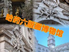 -張飛扒肉·龙江非遗(道外店)