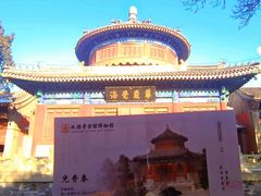 -大钟寺古钟博物馆