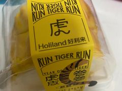 -好利来(鲁谷店)