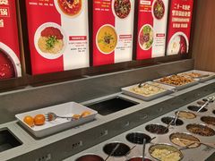 自助调料区-蜀留香火锅(社会山店)