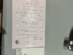 -南紀白浜 浜千鳥の湯 海舟