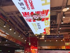 -文立新麻辣烫(合生汇21街区店)