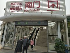 -国际邮轮中心码头(厦鼓码头)
