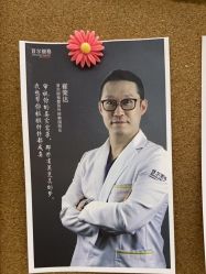 -上海首尔丽格医疗美容医院