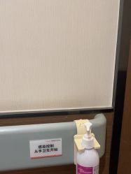 -上海玫瑰医疗美容医院