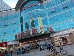 -大连福佳爱琴海购物公园(西安路店)