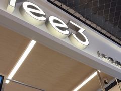 -Yee3·三号椰(上海中山公园龙之梦店)