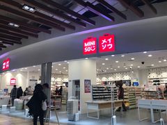 -乐汇城