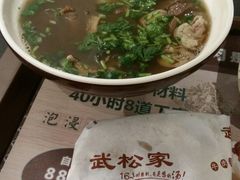 -武松家(丰益桥店)