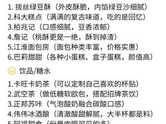 -天鹅湖体育公园