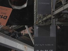 -COMMUNE幻师(花园道店)