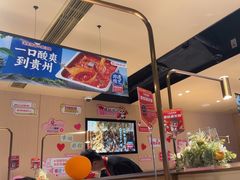 -海底捞火锅(吴中路店)