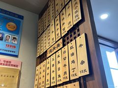 -永丰面馆(汉口路店)