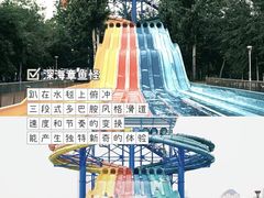 -欢乐水魔方水世界