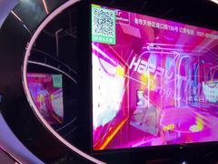 -幸福时光PARTY K(八里桥店)