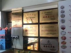 -安海五叔公土笋冻(西街店)