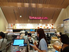 -山崎面包(苏州中心店)