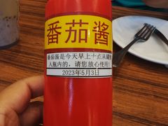 -萨莉亚意式餐厅(中北永旺店)