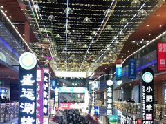 -中贸广场