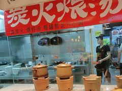 -杨厨的田园饭店(长城路店)
