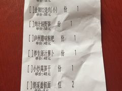 -同庆楼(大钟寺店)