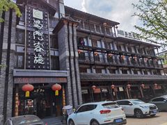 -蜀门客栈(剑门关景区店)