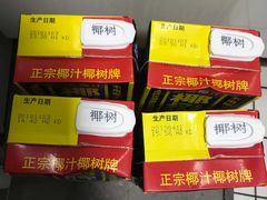 -世纪联华(外高桥店)