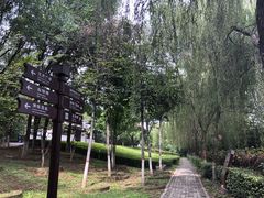 -西安汉城湖景区