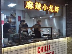 门面-搓火大都会(广安门总店)