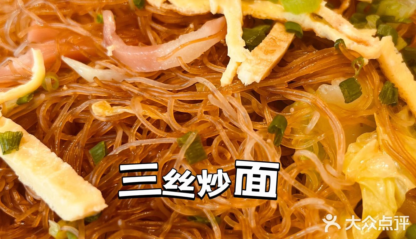 吖话？人均三十蚊係酒楼饮茶！！！