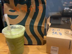 -星巴克(上海虹桥新天地二店)