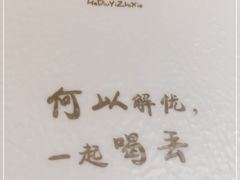 -喝丢一只鞋辣炒海鲜小烧烤(三八广场店)