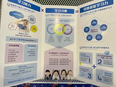 -博沃思·专注力·心理咨询·家庭教育(世豪中心)
