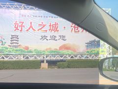 -吴记老店全牛汤