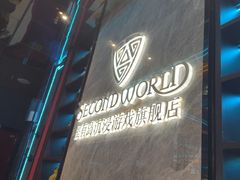 -屋有岛沉浸游戏旗舰店(中山公园店)
