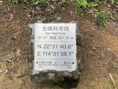 -七娘山