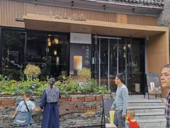 -一叶觅山(半边街店)