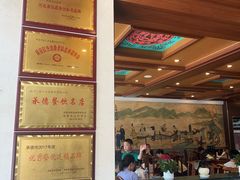 -老三羊汤【北兴隆街店】