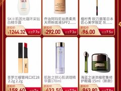 -日上免税店(三径路t3店)