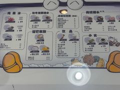 -糖潮糖水铺(省府店)
