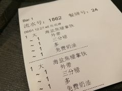-太平洋咖啡(五月花店)