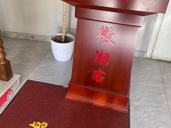 -徽湘客(草桥店)