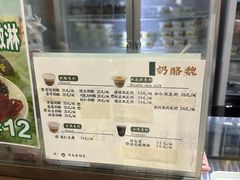-奶酪魏(牛街总店)