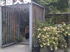 -凤来栖·净庭院·火锅(欧尚店)