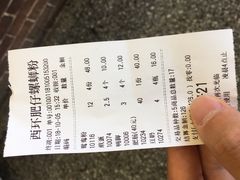 -西环肥仔螺蛳粉(总店)