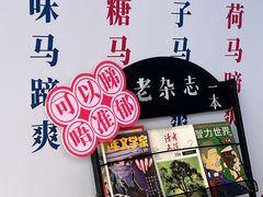 -海心沙(地铁站)