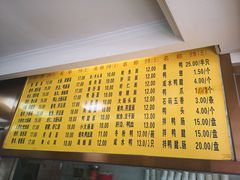 -四里沙茶面(七星西路分店)