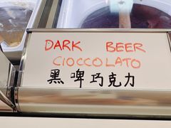 -Dal Cuore 达可芮冰淇淋(陕西北路店)