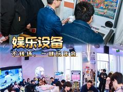 -CIAO·团建聚餐·生日派对轰趴馆(福田店)