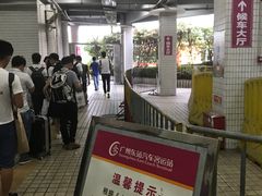 -广州东站汽车客运站